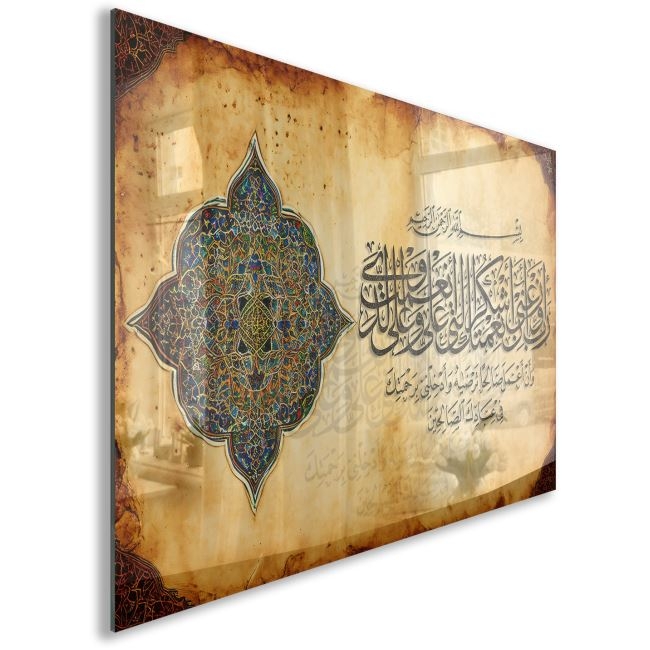 Dini%20Cam%20Tablo%20-%20Dikey%20Hat%20Sanatı%20-%20Dini%20Motif%2001-001