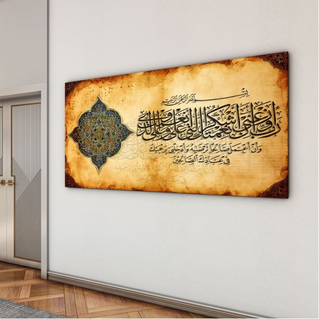 Dini%20Cam%20Tablo%20-%20Dikey%20Hat%20Sanatı%20-%20Dini%20Motif%2001-001