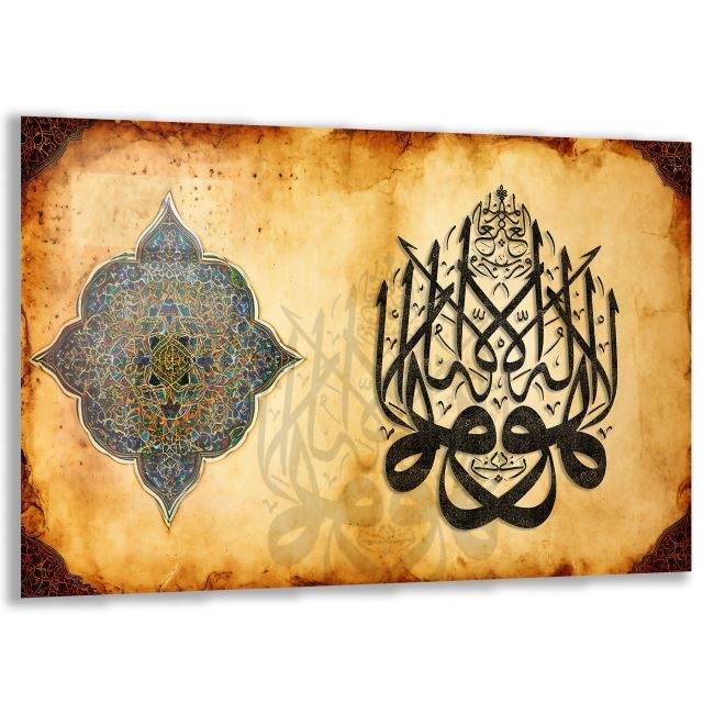 Dini%20Cam%20Tablo%20-%20Dikey%20Hat%20Sanatı%20-%20Dini%20Motif%2001-003