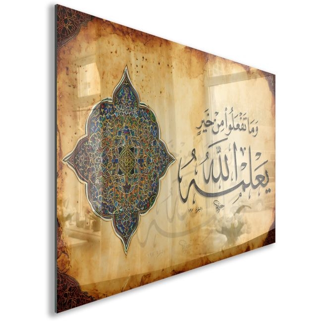 Dini%20Cam%20Tablo%20-%20Dikey%20Hat%20Sanatı%20-%20Dini%20Motif%2001-004