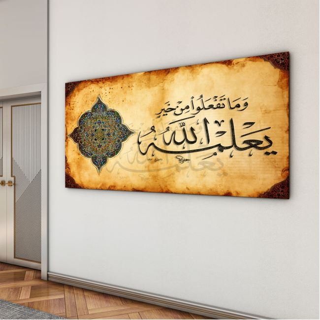 Dini%20Cam%20Tablo%20-%20Dikey%20Hat%20Sanatı%20-%20Dini%20Motif%2001-004