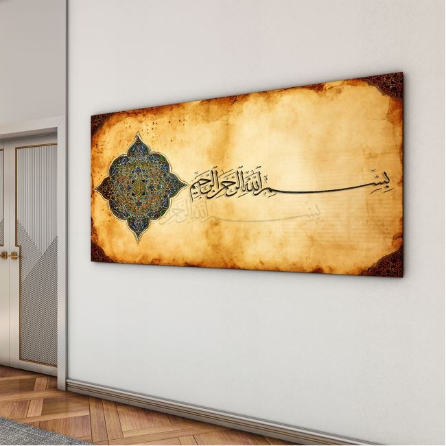 Dini%20Cam%20Tablo%20-%20Dikey%20Hat%20Sanatı%20-%20Dini%20Motif%2001-005