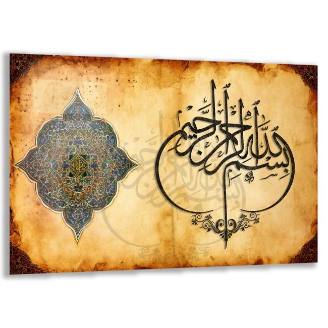 Dini%20Cam%20Tablo%20-%20Dikey%20Hat%20Sanatı%20-%20Dini%20Motif%2001-006