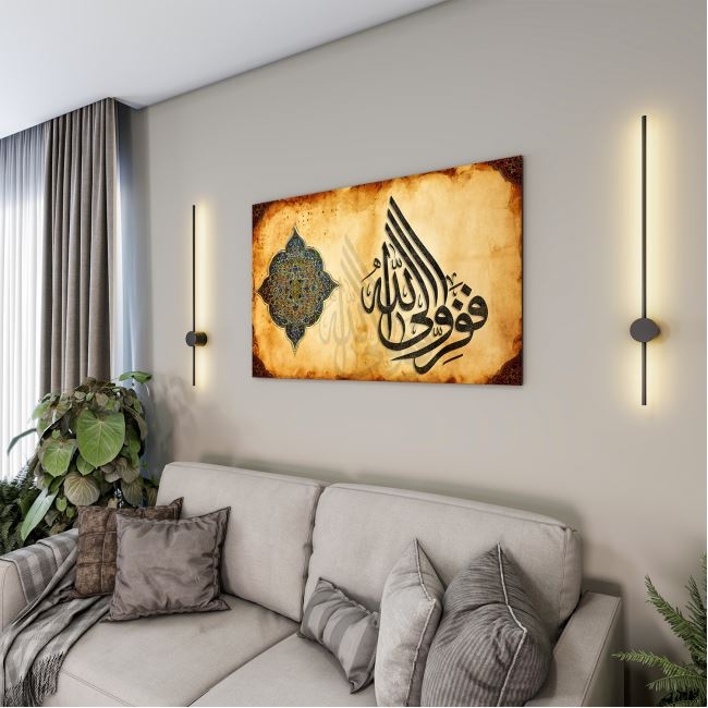 Dini%20Cam%20Tablo%20-%20Dikey%20Hat%20Sanatı%20-%20Dini%20Motif%2001-007