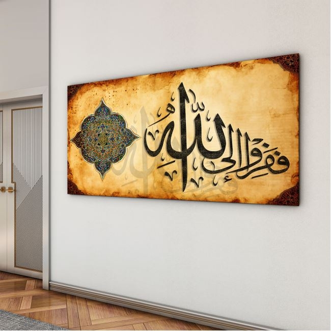 Dini%20Cam%20Tablo%20-%20Dikey%20Hat%20Sanatı%20-%20Dini%20Motif%2001-008