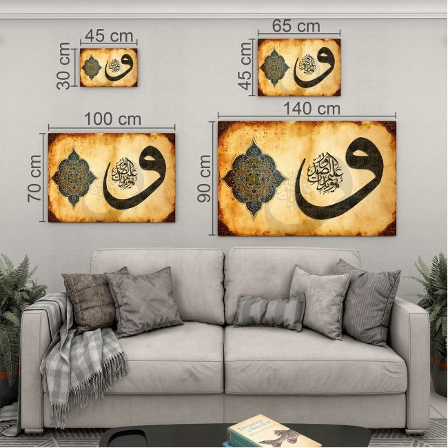 Dini%20Cam%20Tablo%20-%20Dikey%20Hat%20Sanatı%20-%20Dini%20Motif%2001-010