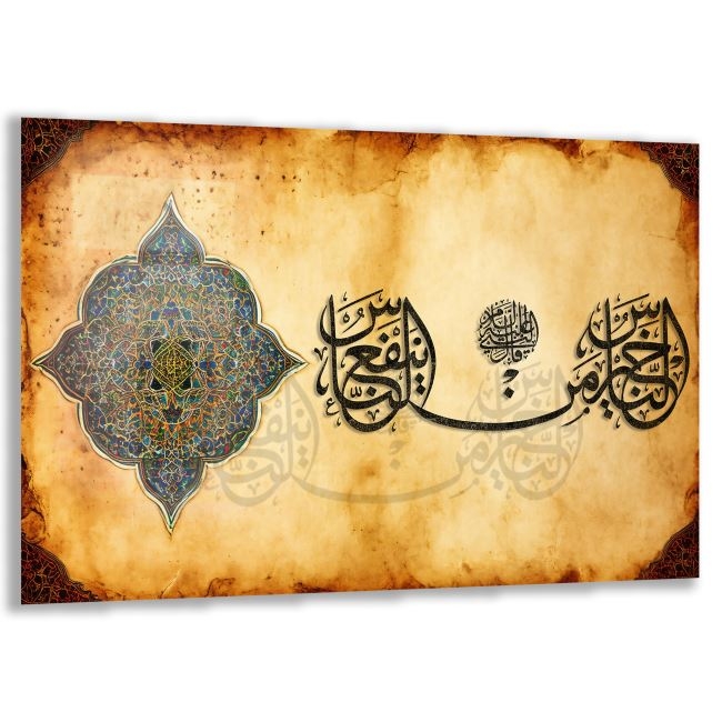 Dini%20Cam%20Tablo%20-%20Dikey%20Hat%20Sanatı%20-%20Dini%20Motif%2001-012