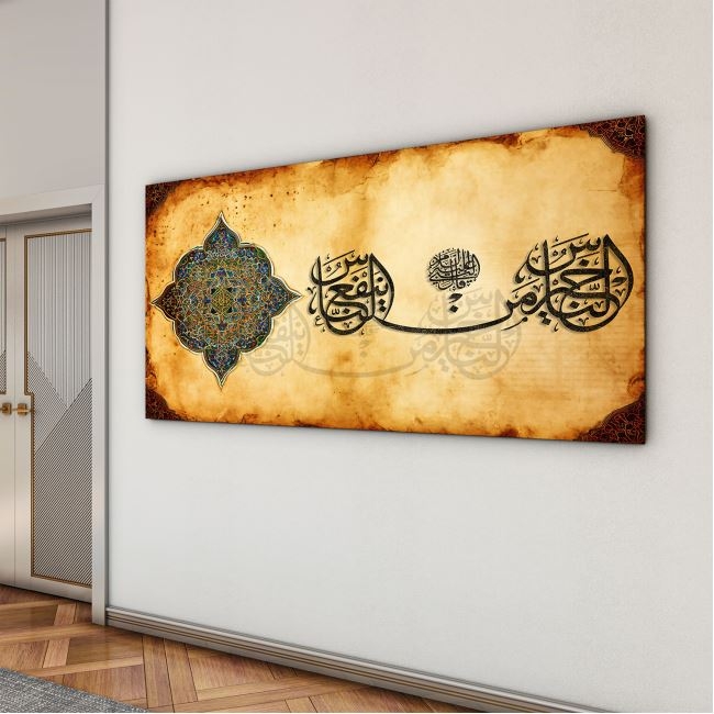Dini%20Cam%20Tablo%20-%20Dikey%20Hat%20Sanatı%20-%20Dini%20Motif%2001-012
