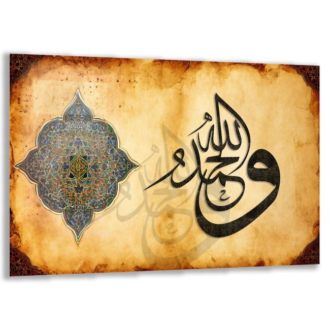 Dini%20Cam%20Tablo%20-%20Dikey%20Hat%20Sanatı%20-%20Dini%20Motif%2001-013