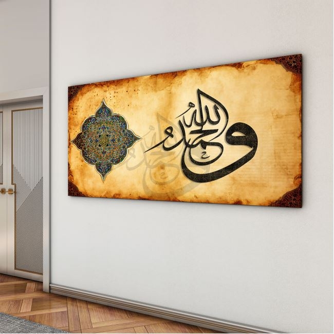 Dini%20Cam%20Tablo%20-%20Dikey%20Hat%20Sanatı%20-%20Dini%20Motif%2001-013