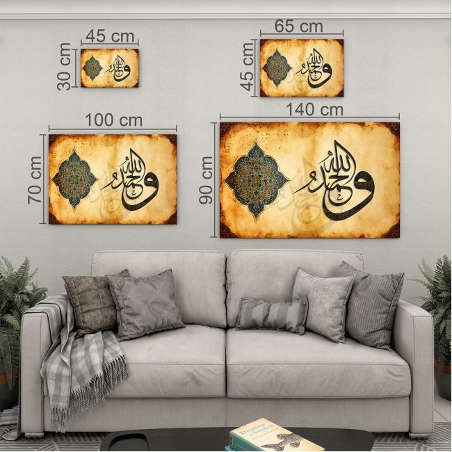 Dini%20Cam%20Tablo%20-%20Dikey%20Hat%20Sanatı%20-%20Dini%20Motif%2001-013