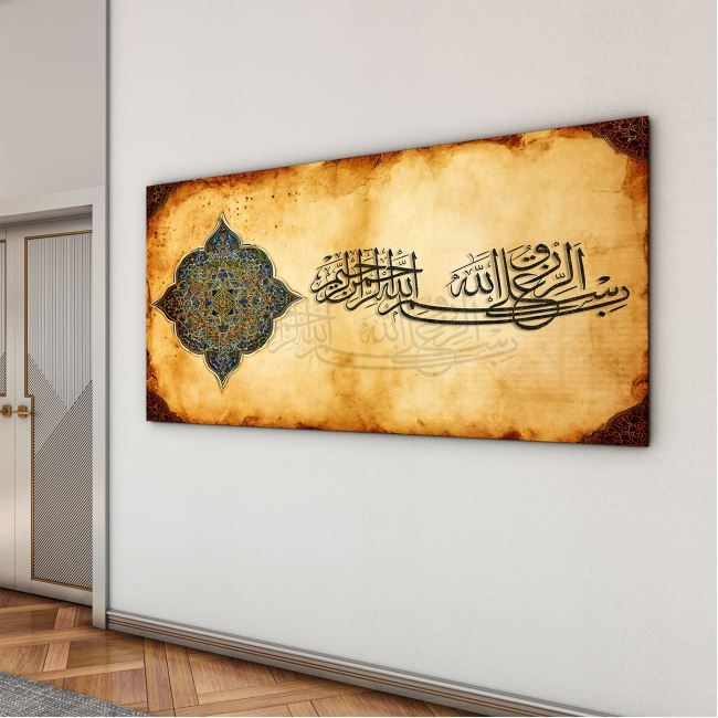 Dini%20Cam%20Tablo%20-%20Dikey%20Hat%20Sanatı%20-%20Dini%20Motif%2001-014