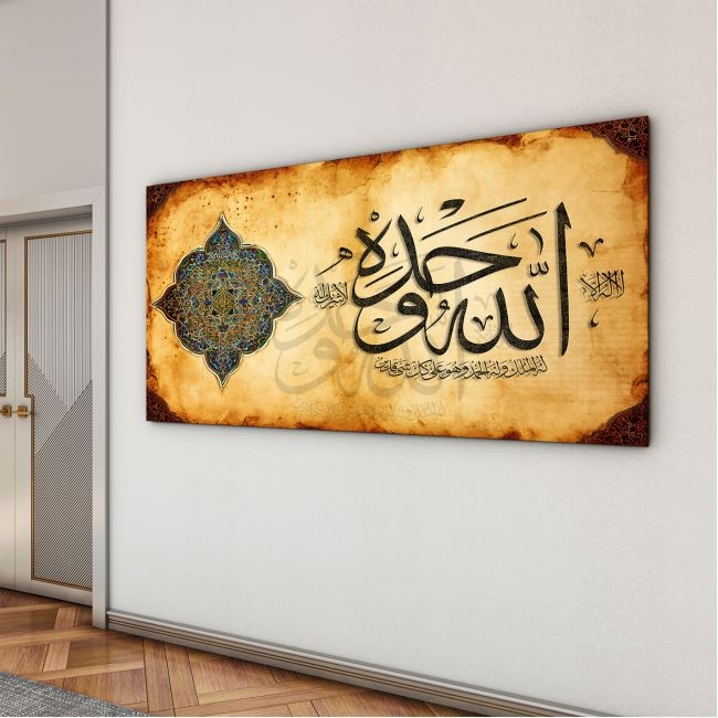 Dini%20Cam%20Tablo%20-%20Dikey%20Hat%20Sanatı%20-%20Dini%20Motif%2001-015
