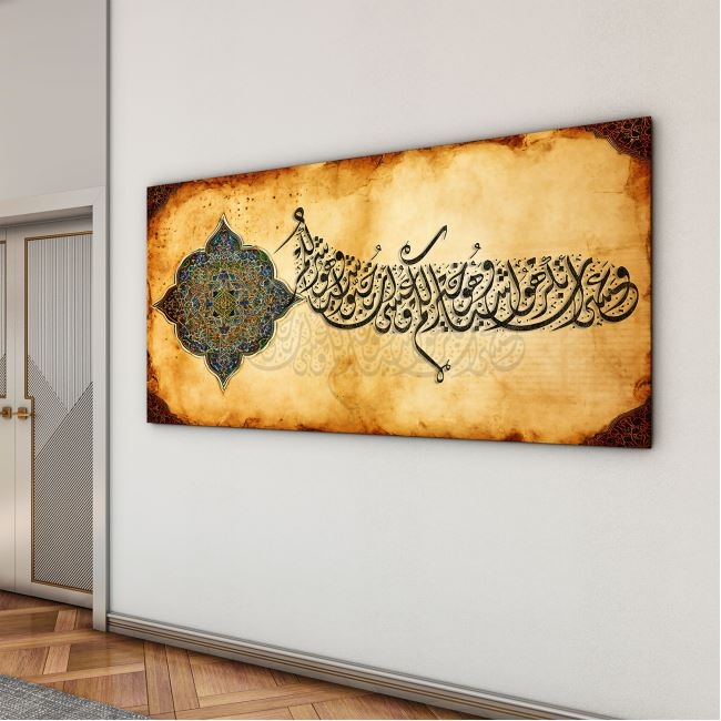 Dini%20Cam%20Tablo%20-%20Dikey%20Hat%20Sanatı%20-%20Dini%20Motif%2001-018