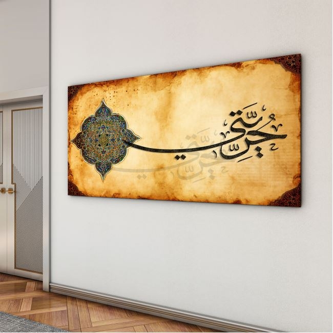 Dini%20Cam%20Tablo%20-%20Dikey%20Hat%20Sanatı%20-%20Dini%20Motif%2001-021