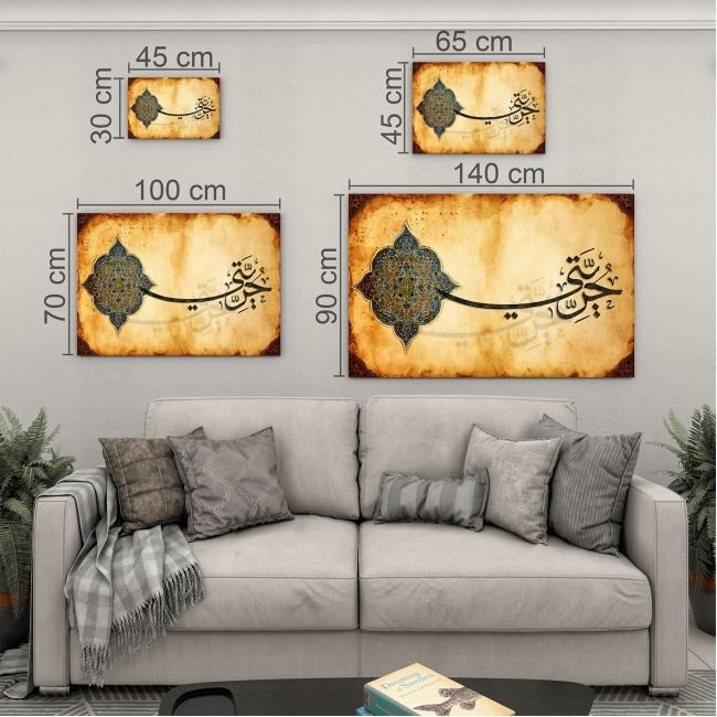 Dini%20Cam%20Tablo%20-%20Dikey%20Hat%20Sanatı%20-%20Dini%20Motif%2001-021