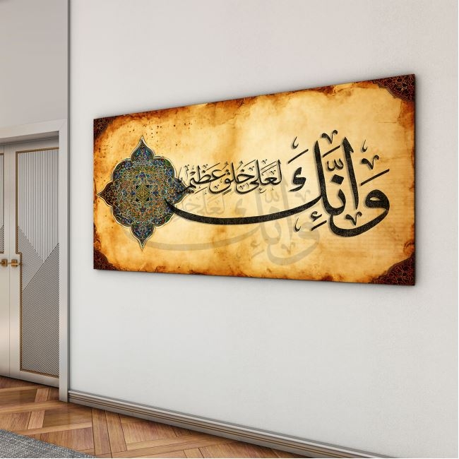 Dini%20Cam%20Tablo%20-%20Dikey%20Hat%20Sanatı%20-%20Dini%20Motif%2001-022