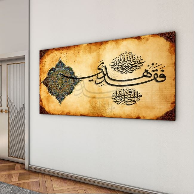 Dini%20Cam%20Tablo%20-%20Dikey%20Hat%20Sanatı%20-%20Dini%20Motif%2001-023