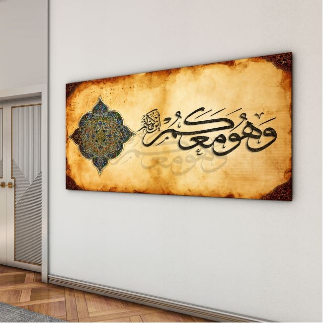 Dini%20Cam%20Tablo%20-%20Dikey%20Hat%20Sanatı%20-%20Dini%20Motif%2001-024