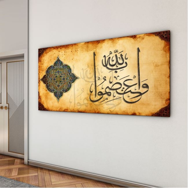 Dini%20Cam%20Tablo%20-%20Dikey%20Hat%20Sanatı%20-%20Dini%20Motif%2001-026