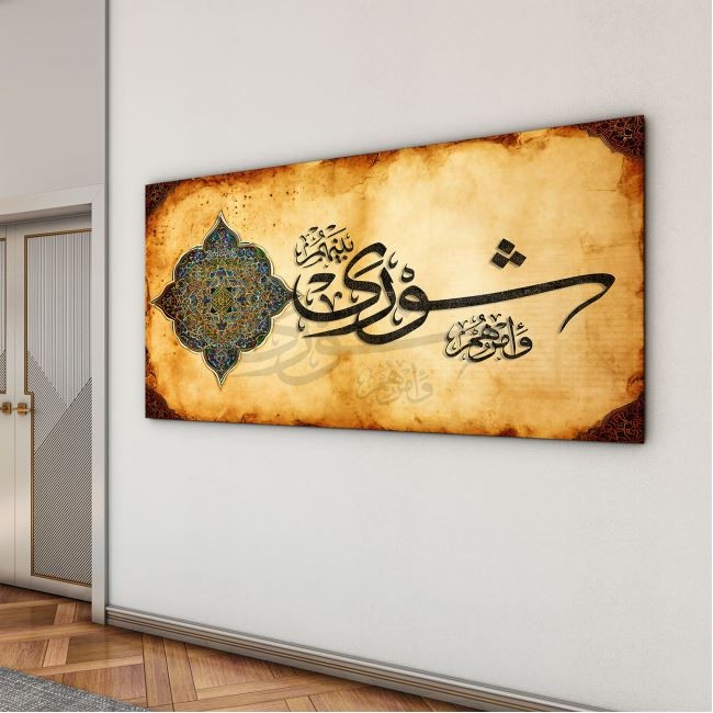 Dini%20Cam%20Tablo%20-%20Dikey%20Hat%20Sanatı%20-%20Dini%20Motif%2001-027