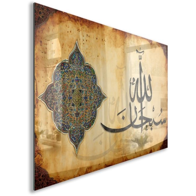 Dini%20Cam%20Tablo%20-%20Dikey%20Hat%20Sanatı%20-%20Dini%20Motif%2001-028