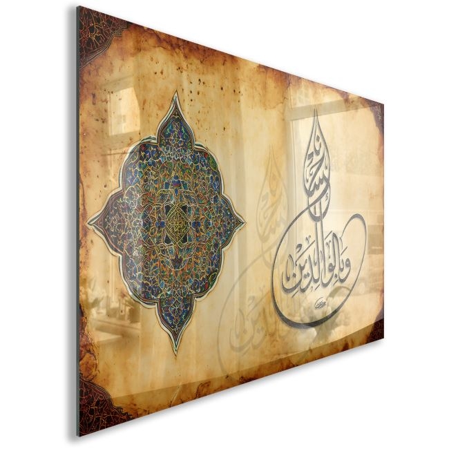 Dini%20Cam%20Tablo%20-%20Dikey%20Hat%20Sanatı%20-%20Dini%20Motif%2001-029