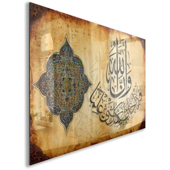 Dini%20Cam%20Tablo%20-%20Dikey%20Hat%20Sanatı%20-%20Dini%20Motif%2001-031