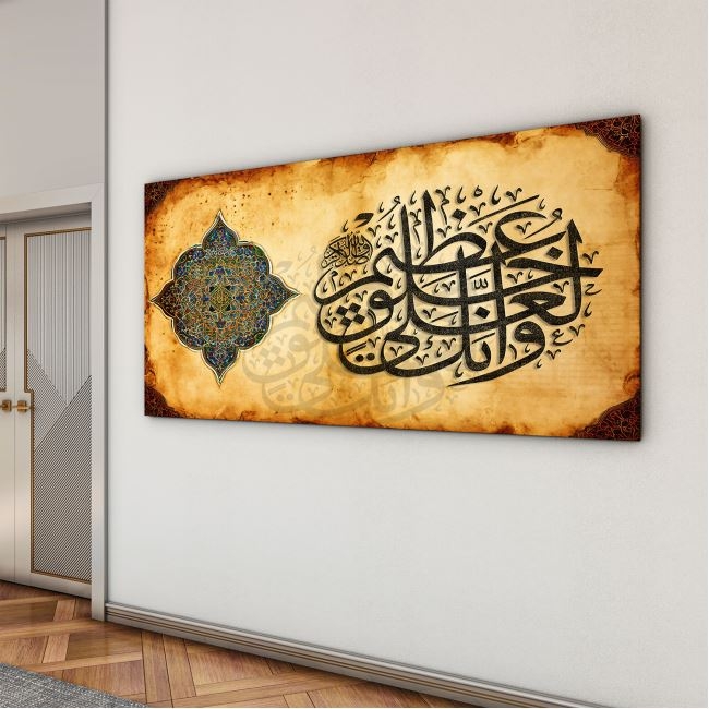 Dini%20Cam%20Tablo%20-%20Dikey%20Hat%20Sanatı%20-%20Dini%20Motif%2001-032