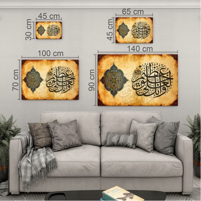 Dini%20Cam%20Tablo%20-%20Dikey%20Hat%20Sanatı%20-%20Dini%20Motif%2001-032