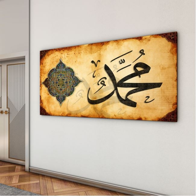 Dini%20Cam%20Tablo%20-%20Dikey%20Hat%20Sanatı%20-%20Dini%20Motif%2001-036
