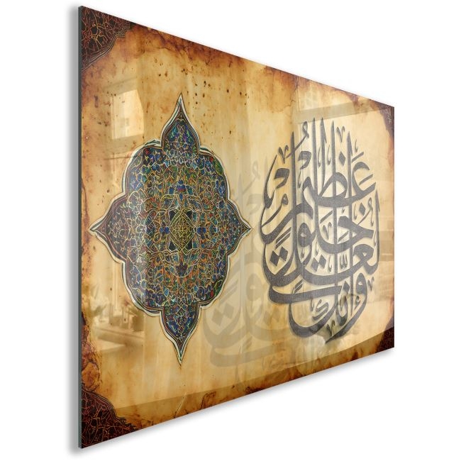 Dini%20Cam%20Tablo%20-%20Dikey%20Hat%20Sanatı%20-%20Dini%20Motif%2001-037