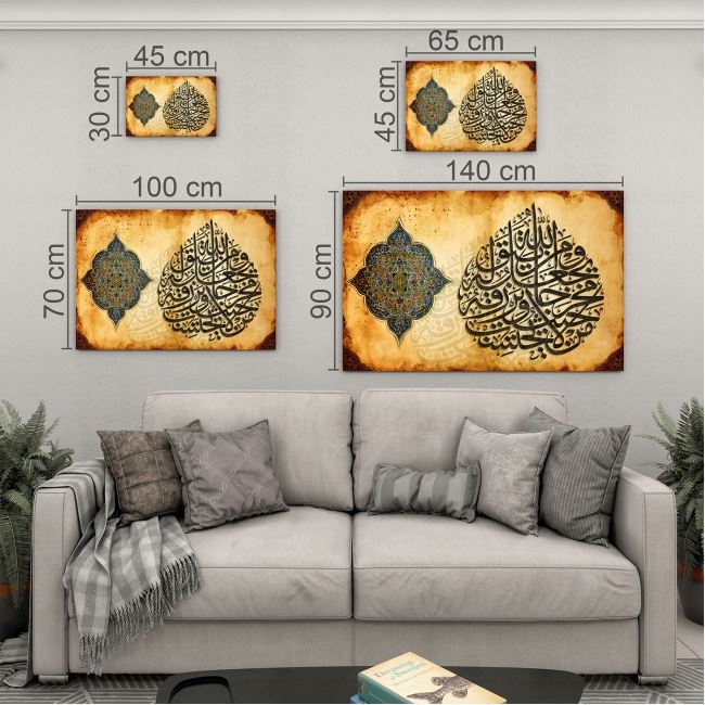Dini%20Cam%20Tablo%20-%20Dikey%20Hat%20Sanatı%20-%20Dini%20Motif%2001-038