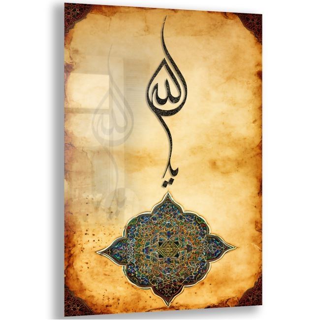 Dini%20Cam%20Tablo%20-%20Dikey%20Hat%20Sanatı%20-%20Dini%20Motif%2002-001