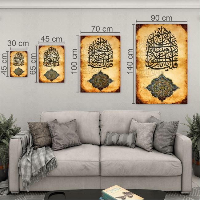 Dini%20Cam%20Tablo%20-%20Dikey%20Hat%20Sanatı%20-%20Dini%20Motif%2002-005