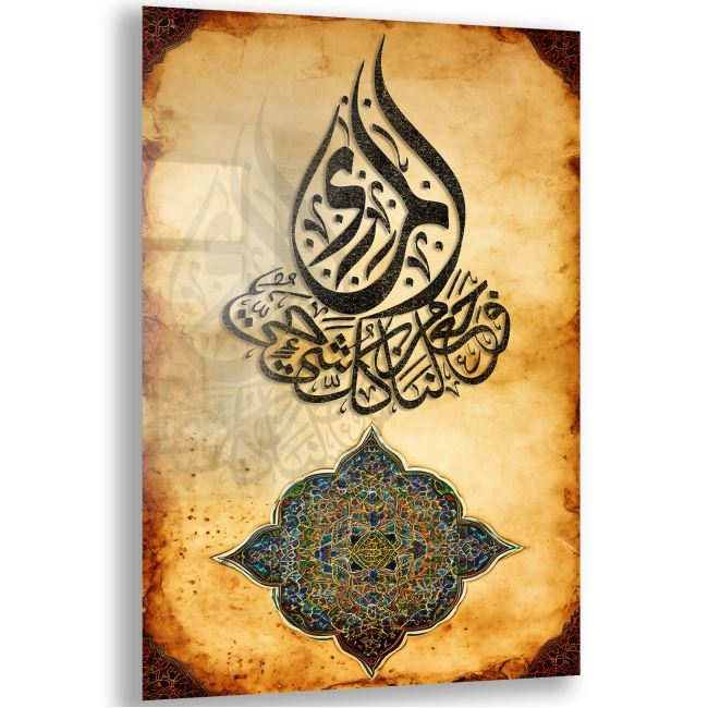 Dini%20Cam%20Tablo%20-%20Dikey%20Hat%20Sanatı%20-%20Dini%20Motif%2002-006