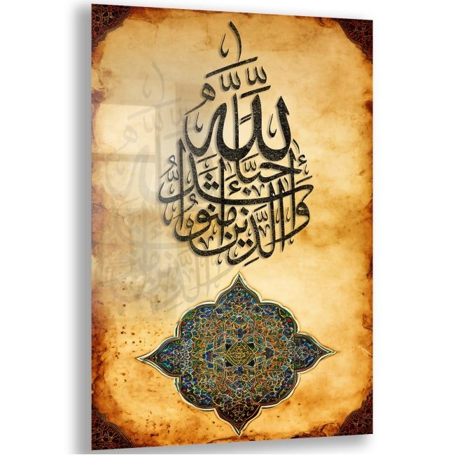 Dini%20Cam%20Tablo%20-%20Dikey%20Hat%20Sanatı%20-%20Dini%20Motif%2002-009