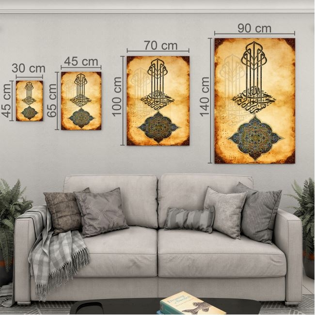 Dini%20Cam%20Tablo%20-%20Dikey%20Hat%20Sanatı%20-%20Dini%20Motif%2002-012