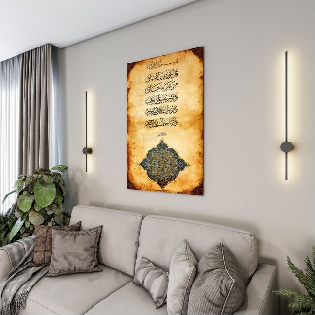 Dini%20Cam%20Tablo%20-%20Dikey%20Hat%20Sanatı%20-%20Dini%20Motif%2002-013
