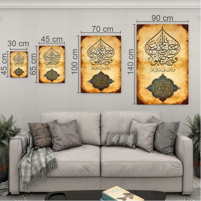 Dini%20Cam%20Tablo%20-%20Dikey%20Hat%20Sanatı%20-%20Dini%20Motif%2002-024