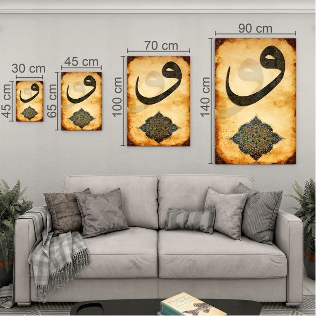 Dini%20Cam%20Tablo%20-%20Dikey%20Hat%20Sanatı%20-%20Dini%20Motif%2002-026
