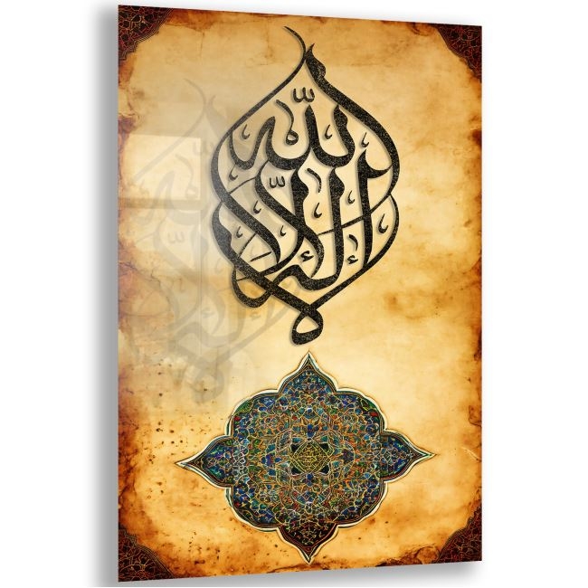 Dini%20Cam%20Tablo%20-%20Dikey%20Hat%20Sanatı%20-%20Dini%20Motif%2002-027