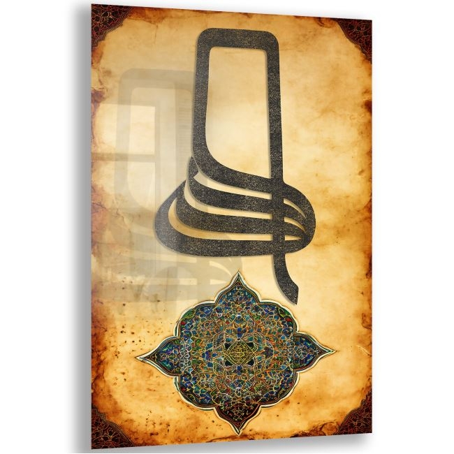 Dini%20Cam%20Tablo%20-%20Dikey%20Hat%20Sanatı%20-%20Dini%20Motif%2002-030
