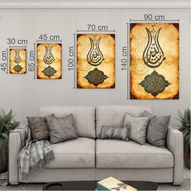 Dini%20Cam%20Tablo%20-%20Dikey%20Hat%20Sanatı%20-%20Dini%20Motif%2002-034
