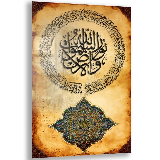 Dini%20Cam%20Tablo%20-%20Dikey%20Hat%20Sanatı%20-%20Dini%20Motif%2002-035