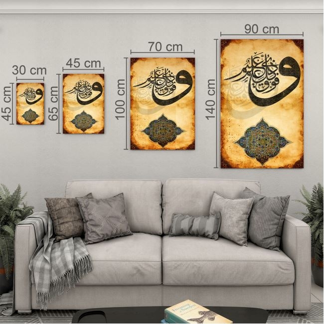 Dini%20Cam%20Tablo%20-%20Dikey%20Hat%20Sanatı%20-%20Dini%20Motif%2003-001