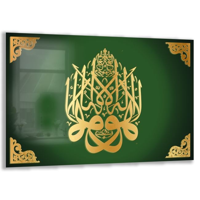 Dini%20Cam%20Tablo%20-%20Dikey%20Hat%20Sanatı%20-%20Dini%20Motif%2003-005