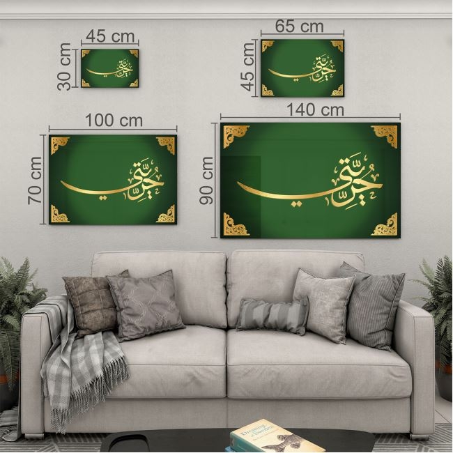 Dini%20Cam%20Tablo%20-%20Dikey%20Hat%20Sanatı%20-%20Dini%20Motif%2003-023