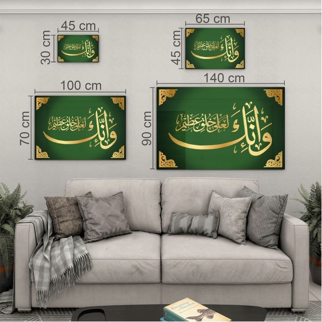 Dini%20Cam%20Tablo%20-%20Dikey%20Hat%20Sanatı%20-%20Dini%20Motif%2003-024