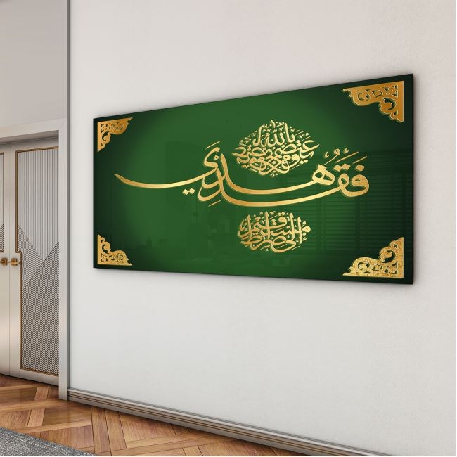 Dini%20Cam%20Tablo%20-%20Dikey%20Hat%20Sanatı%20-%20Dini%20Motif%2003-025